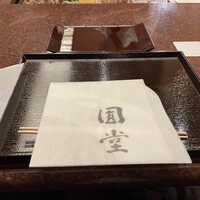 京都祇園 天ぷら八坂圓堂 - 