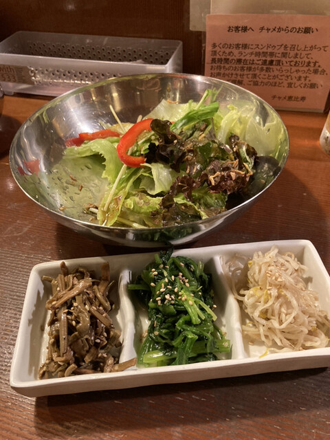 チャメ 恵比寿店 姉妹 恵比寿 韓国料理 食べログ