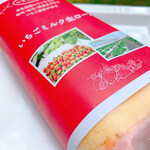 ICHIGOICHIE Karuizawa Ten