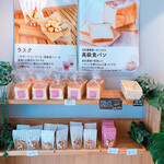 ICHIGOICHIE Karuizawa Ten