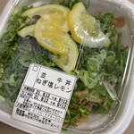 すき家 - 