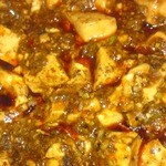 中国料理　龍 - 麻婆豆腐です