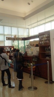 ミカドコーヒー - ツルヤ店内のミカドコーヒー