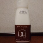 Atelier de Fromage Karuizawa Baiten