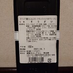 Atelier de Fromage Karuizawa Baiten