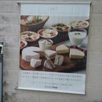 Atelier de Fromage Karuizawa Baiten