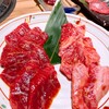 黒毛和牛焼肉 うしくろ 千駄木店