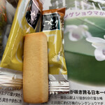 滝本駅売店 - 