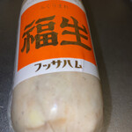 滝本駅売店 - 