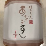 柿の葉すし本舗 たなか - 