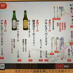 四季のあじわい 松籟亭 - 