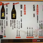 四季のあじわい 松籟亭 - 