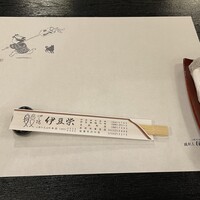 鰻割烹 伊豆栄 本店 - (内観)テーブルセット