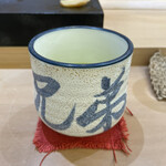 兄弟寿し - あがり