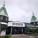 珈琲哲學 - 