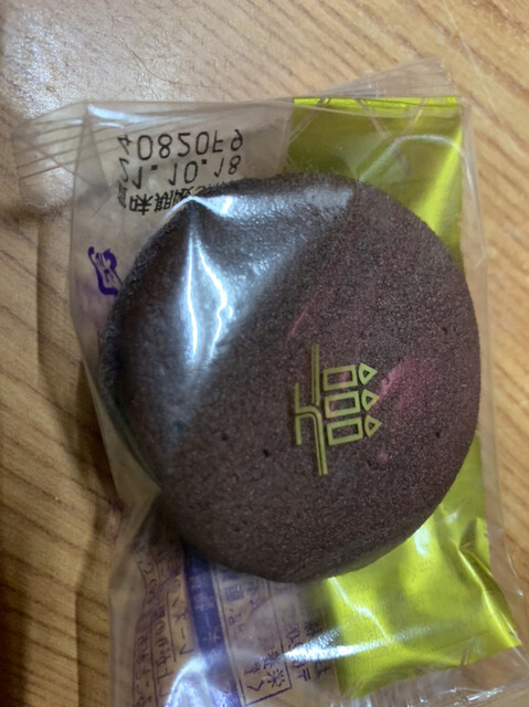 HENRI CHARPENTIER Seibu Akita Ten