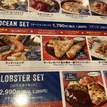 Red Lobster - メニュー