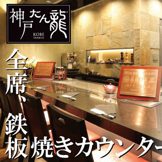 三宮でおすすめのグルメ情報 誕生日 をご紹介 食べログ 三宮でおすすめのグルメ情報 誕生日 をご紹介 食べログ