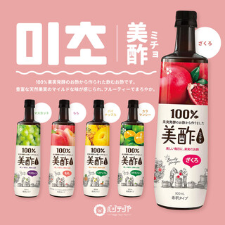 サムギョプサル専門店ベジテジや_1