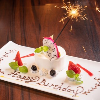 記念日 デート 飲み放題付アニバーサリーコース 前菜5種や肉 魚料理など全10品コース サプライズ演出ok 橙家 横浜みなとみらい東急スクエア店 だいだいや みなとみらい 居酒屋 食べログ 記念日 デート 飲み放題付アニバーサリーコース 前菜5種や肉 魚料理など全10品コース サプライズ演出ok 橙家 横浜みなとみらい東急スクエア店 だいだいや みなとみらい 居酒屋 食べログ