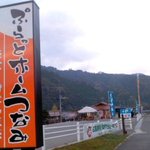 Puratto Ho-Mu Tsunami Shokudou - 