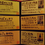 菜庭酒菜　櫓仁 - 