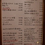 菜庭酒菜　櫓仁 - 