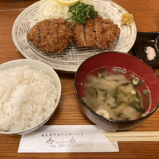 天文館通駅でランチに使える和食 ランキング 食べログ