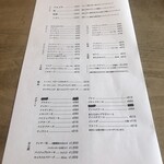 佐藤珈琲 - メニュー