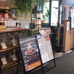 Nomuno coffee &wine library - 外観はこちら。