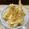 天丼 はなぶさ