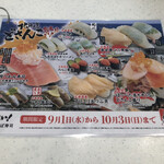 Kappasushi - 