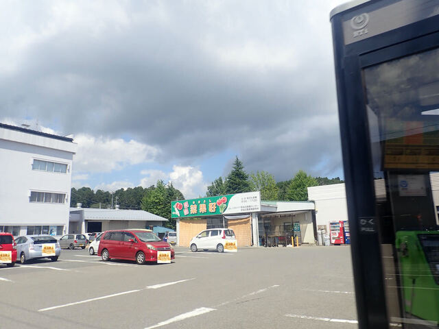 産直 菜果好 - 不動の沢（その他）の写真