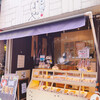 Yanaka Shippoya - 