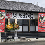 上州濃厚中華蕎麦 はたお商店 - 