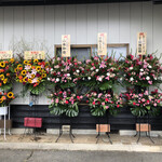 上州濃厚中華蕎麦 はたお商店 - 