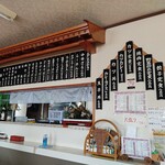 まるこ食堂 - 板メヌゥが素敵過ぎて、もう。