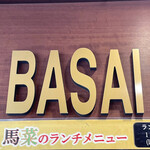 Basai - 