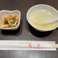 四川料理 龍の子 - 