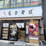 Nadai Fujisoba - 店構え