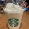 スターバックス コーヒー - 