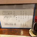 とんかつ かつ壱 - 