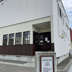 オウン ウェイ カフェ - 