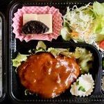 レストラン はなや - 