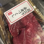 大吉商店 - 色んな部位の赤身づくし！