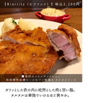 サンジャン・ピエドポー - 