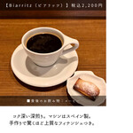 サンジャン・ピエドポー - 