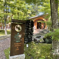 クレソン リバーサイド ストーリー 旧軽井沢 - 