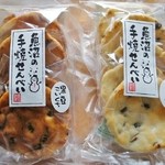 道の駅　いりひろせ - 「手焼きせんべい２種」各\400です(11/12UP)