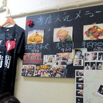 餃子屋 満園 - 人気メニューのご紹介。